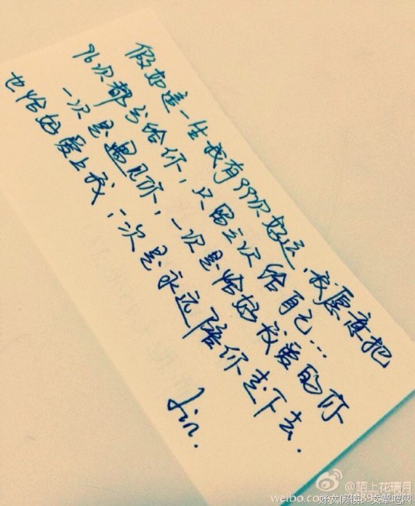 龙霆佳人麟于孩这对四边只傲风句子大全