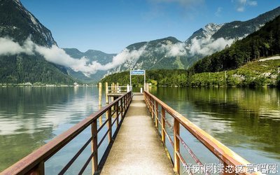 励志小语