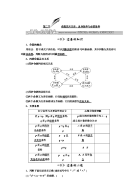 《《这第物也真子》》的句子