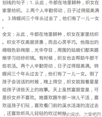 关于如果......的句子