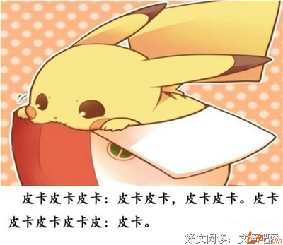 关于喵的句子