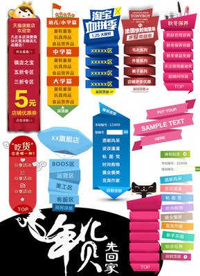 桃子小姐的优美句子