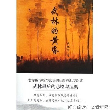 最新的巫怀宇的格言