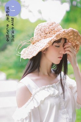 暮若浅兮名言