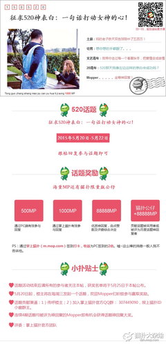 女神问你睡没睡，教你如何回复，躺赢爱情