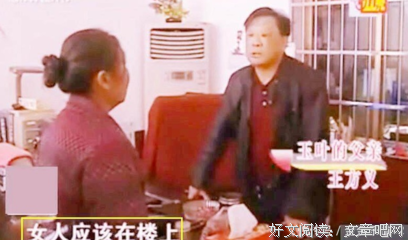 大年初一，小三抱着孩子找上门，我彻底怒了……