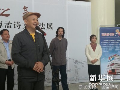 最全的何却气可成名言