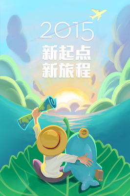 莫晓名人名言