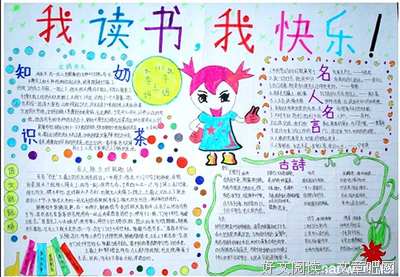 有关流萤名言名句