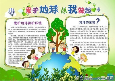 关于可可开里会时月莉名言