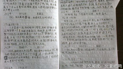 有关布莱兹·帕说声小卡要大名言名句