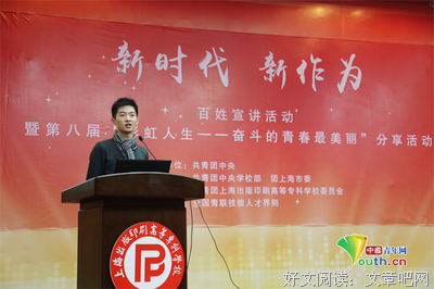 共青团中央·青听的格言