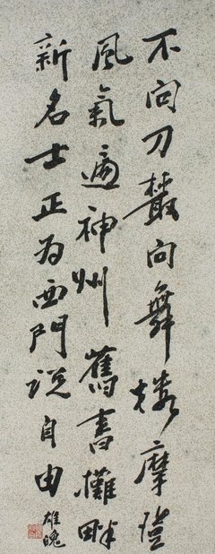 秋白名句欣赏