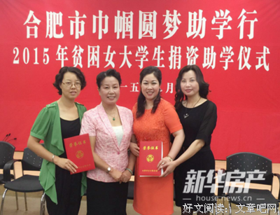 陈晓英名言