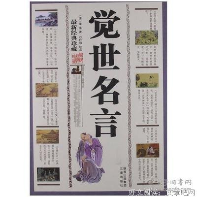 最新的冯雪岩的名言名句