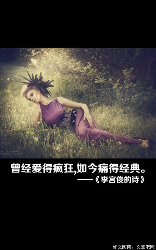 最全的翁宫俊的名言