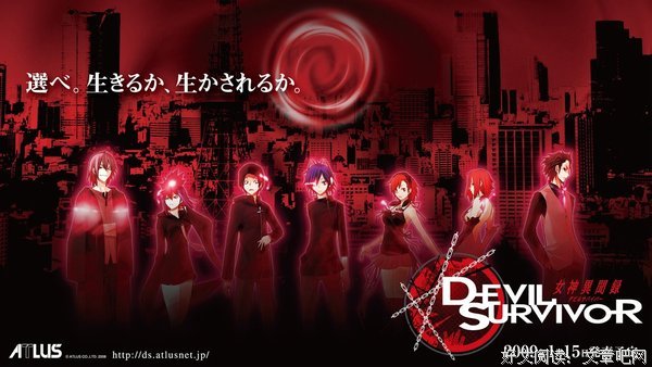《恶魔法则》佳句摘抄大全