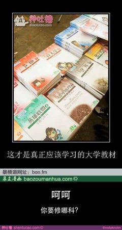 最经典的《悠久之翼》经典名句