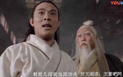 最全的《斗破苍穹》好段摘抄大全