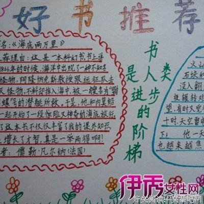 最经典的《斗罗大陆》小说摘抄