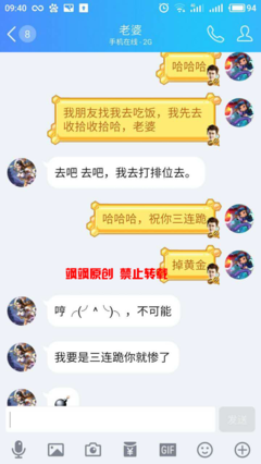 这届男朋友不行，又又又又又把女朋友气哭了