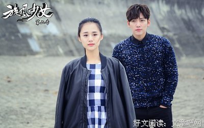 最经典的《旋风少女》经典语录大全