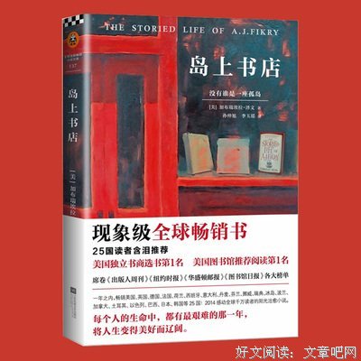最经典的《无声告白》语录摘抄