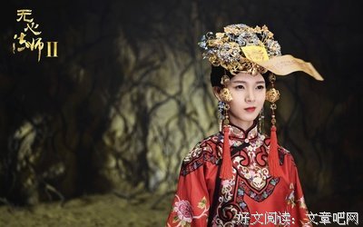 最新的《无心法师》经典语录
