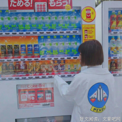 这就是化妆的你