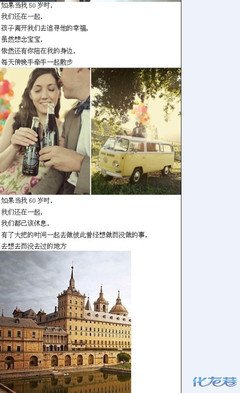 “假如有一天，我不能再陪伴你了……”