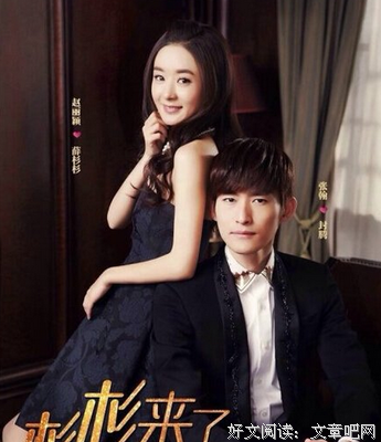《杉杉来吃》经典句子大全