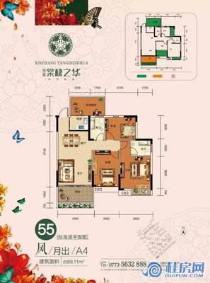 最新的《棠棣之华》佳句摘抄