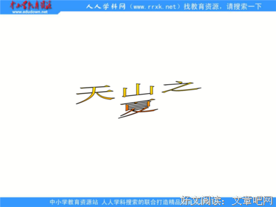 最全的《泡沫之夏》经典句子