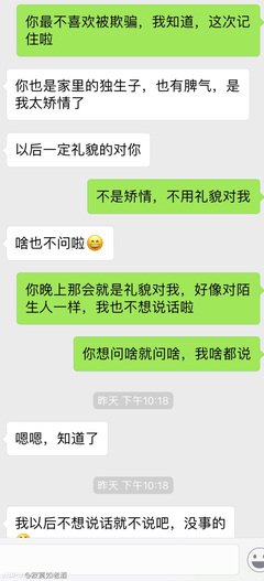 &quot;我是一个十恶不赦的废物...&quot;