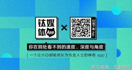 23亿票房的《流浪地球》，是一场彻头彻尾的“骗局”