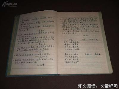 最新的《犯罪心理》语录摘抄大全
