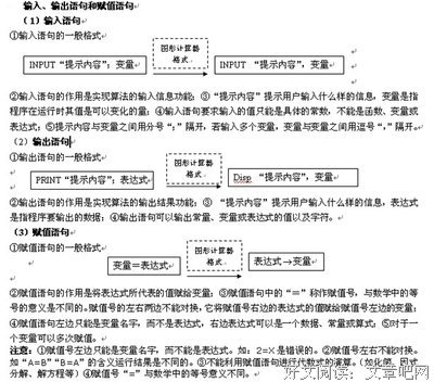 最新的《生如夏花》经典句子