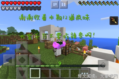 最新的《疯味英雄》经典名句