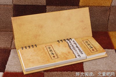 《百年家书》经典名句大全