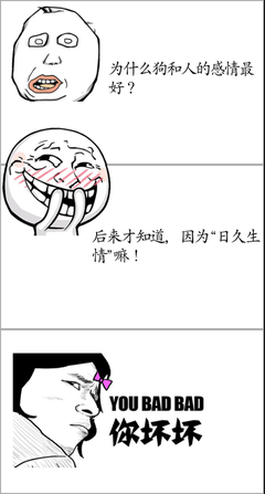 最经典的《知音漫客》名句欣赏大全