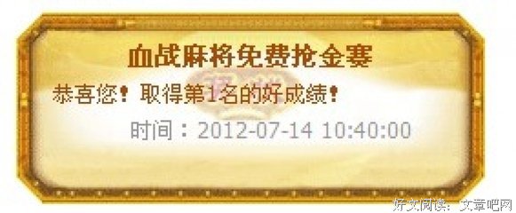 《神赌狂后》经典语句
