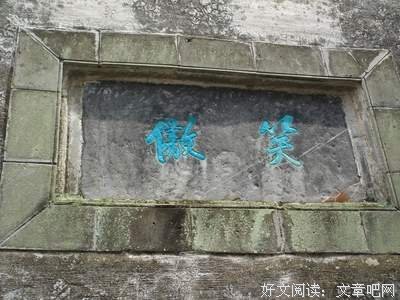 最全的《笑傲江湖》经典语录
