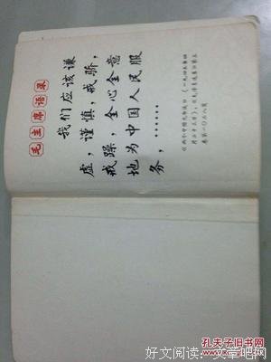 《笔有千钧》经典语录大全