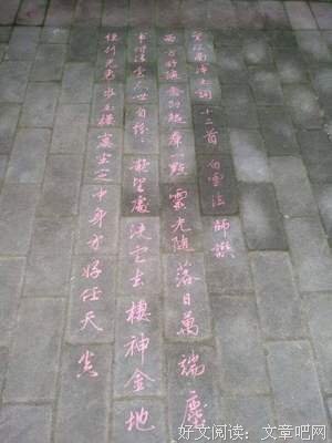 最经典的《第一法师》好段摘抄