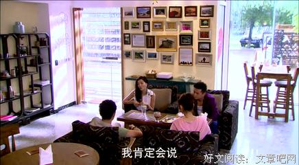 《约会专家》经典的句子大全
