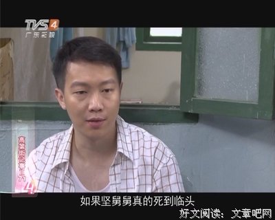 《绝处逢生》语录摘抄