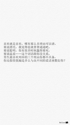 《网络摘抄》经典句子