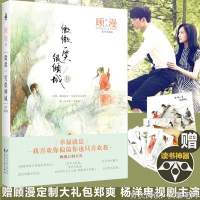 《至此终年》小说书摘