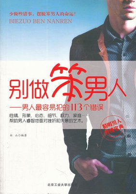 关于拍拍的座右铭
