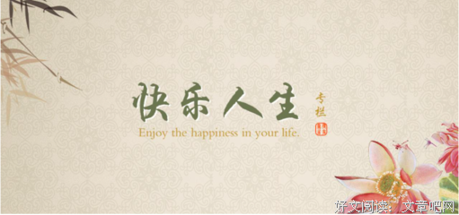 引人注目的名句_关于引人注目的名句